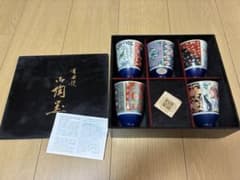 未使用 伊万里風 肥前焼 湯呑み 5客セット 木箱入り - メルカリ