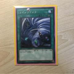 遊戯王 ツインツイスターのサムネイル