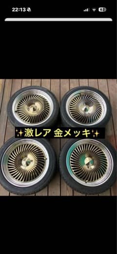 17インチ head40 ゴールドメッキ 17インチ head40 ゴールドメッキ - メルカリ