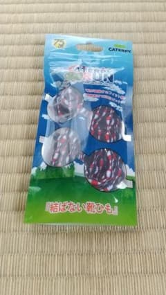 キャタピラン　結ばない靴紐のサムネイル