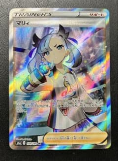 マリィ SR 198/190 シャイニースターV Marnie - メルカリ