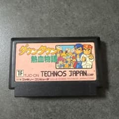 ダウンタウン熱血物語 ファミコン ソフトのサムネイル