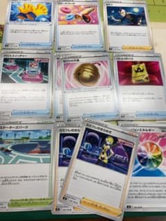 フュージョンアーツ　カミツレのきらめき　など　まとめ売り　11枚のサムネイル