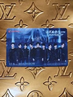 滝沢歌舞伎ZERO2020 ムビチケ 使用済み SnowManのサムネイル