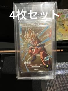 スーパードラゴンボールダイバーズ 孫悟空 SDVP-030 4枚セット 未開封