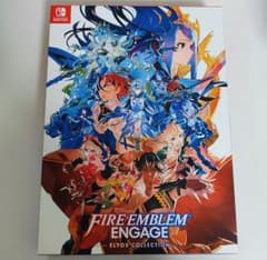 ファイアーエムブレムエンゲージ エレオスコレクション 特典のみ