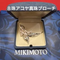 MIKIMOTO ミキモト　 あこや真珠 リボンモチーフ　シルバーブローチ MIKIMOTO ミキモト シルバーパールブローチ☆8珠リボン☆ - メルカリ