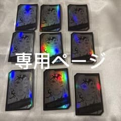 確認用ページのサムネイル