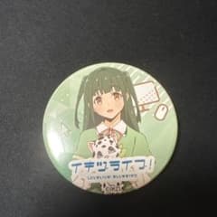 イキヅライブ 缶バッジ ラブライブ ブルーバード 山田真緑 - メルカリ