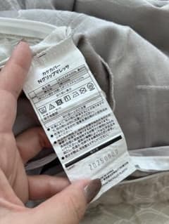 Nグリップマレッサ 掛け布団カバー　ダブル