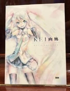 KEI画廊 KEI'S GALLERY 初音ミク イラスト集のサムネイル