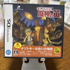 レイトン教授と魔神の笛 DS ソフトのサムネイル