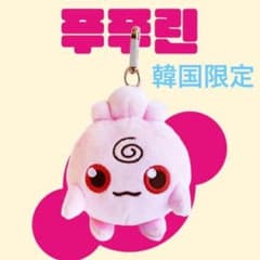 韓国限定 ポケモン ププリン バッグチャーム ぬいぐるみキーリング 8cm