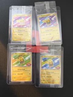 ピカチュウ インドネシアトレーディングカード 4枚セット - メルカリ