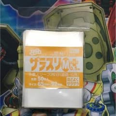 ザラスリM＋のサムネイル
