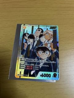 名探偵コナンカードゲーム 降谷零のサムネイル