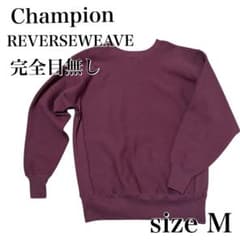 champion リバースウィーブ 完全目無し 青タグ 単タグ size M - メルカリ