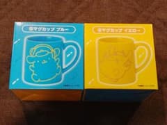 ポムポムプリン一番くじ マグカップ ブルー イエロー 2点セットのサムネイル