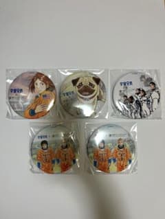 宇宙兄弟 志摩グリーンアドベンチャー 缶バッジ 5点セットのサムネイル