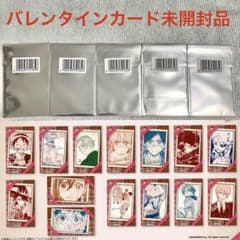 未開封品】ジャンプショップ 特典 店頭デザイン バレンタインカード