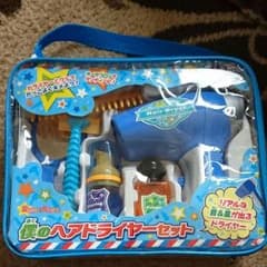 僕のヘアドライヤーセットのサムネイル