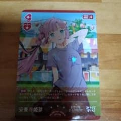 ラブライブカードゲーム（ラブカ）安養寺姫芽 R 4枚 - メルカリ