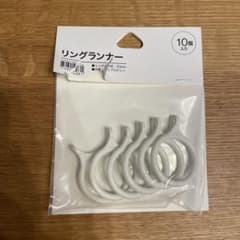 ニトリ　リングランナー 30mm 6個入り　カーテンレールのサムネイル