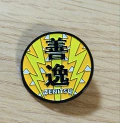 鬼滅の刃 善逸 ピンバッジのサムネイル