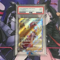ポケカ】セレナ SR 白熱のアルカナ PSA9 081/068 - メルカリ