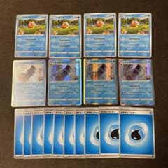 コイキング　ギャラドスR あばれまくる　ポケモンGＯ　水エネルギー