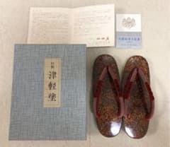 津軽塗　下駄　22.0cmのサムネイル