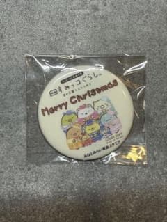 すみっコぐらし Merry Christmas 缶バッジのサムネイル