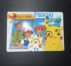 ポケモン　アドバンスジェネレーション　最強　シール烈伝3 ジラーチ　ピカチュウ ポケモン アドバンスジェネレーション 最強 シール烈伝3 ジラーチ
