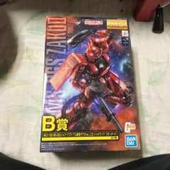 ガンダム一番くじ B賞のサムネイル