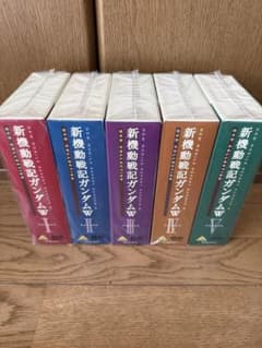 全て未開封品 新機動戦記ガンダムW DVD COLLECTION Ⅰ〜Ⅴ巻セット 