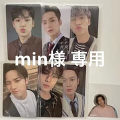 SEVENTEEN ミンギュ トレカ まとめ売り - メルカリ