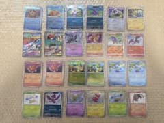 ポケモンカード まとめ売り 24枚セット - メルカリ