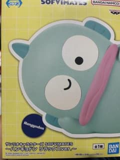 サンリオキャラクターズ SOFVIMATES ハンギョドンのサムネイル