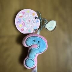 つぶらな瞳のアルファベットぷちマスコットBCのサムネイル