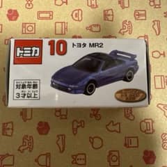 トミカくじ 第3弾 1等、GR86、mr2など10点 トミカくじ第3弾 トヨタ MR2 ミニカー 10 - メルカリ