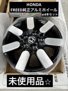 Honda 純正 15インチ アルミホイール 4本セット - メルカリ