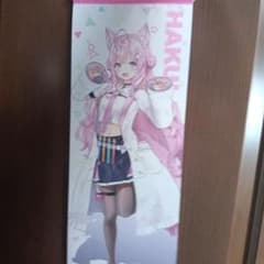 博衣こより タペストリーのサムネイル