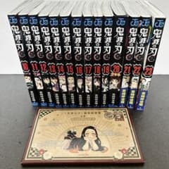 鬼滅の刃漫画10〜23巻セット　20巻特装版のサムネイル