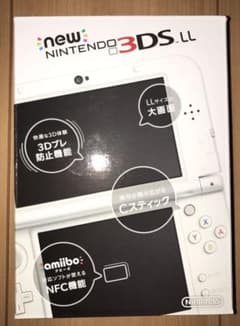 New ニンテンドー 3DS LL パールホワイト ソフト 充電器 タッチペンのサムネイル