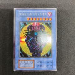 美品】マジシャン・オブ・ブラックカオス 初期 ウルトラレア 東京