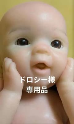 リボーンドール フルシリコン お口が開くはにかみ笑顔の可愛い女の子