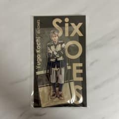 髙地優吾 SixTONES アクリルスタンドのサムネイル