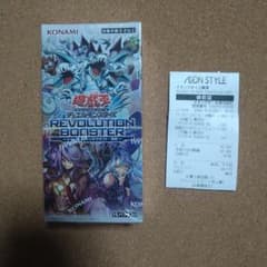 遊戯王 REVOLUTION BOOSTER 未開封BOX - メルカリ