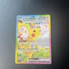 ピカチュウ　sar 超電ブレイカーのサムネイル