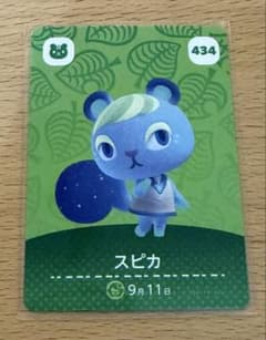 きぃ様専用　3枚のサムネイル